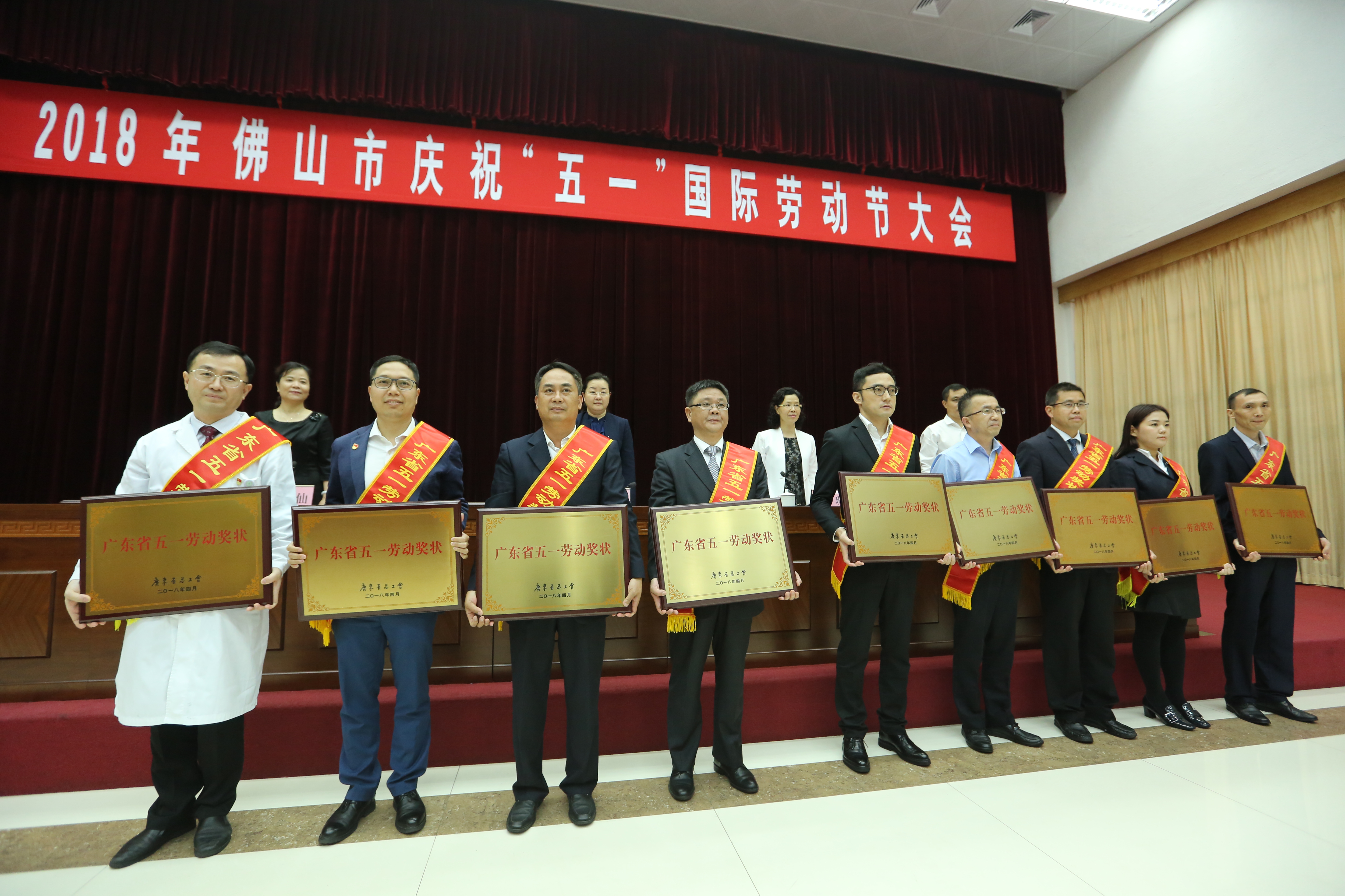 副总经理廖卫平代表公司上台领奖